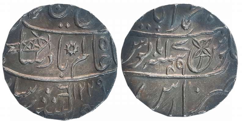 Muhammadabad Banaras, Silver Rupee, 11.34g, Broad flan, in the name of Shah Alam II, Fish 