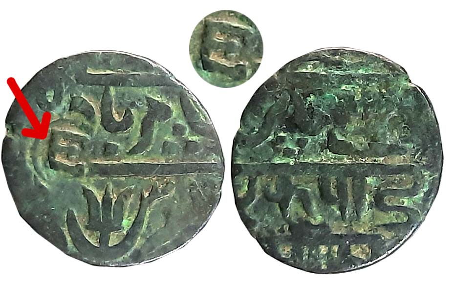 Copper 1 Pie, 4.40g, with Countermark “E” in circle. Very fine.