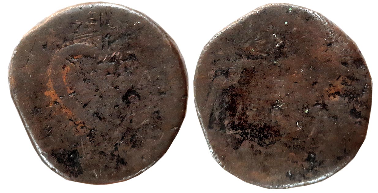 Copper 4 Pice, 41.52g, Obv: U.E.I.Co. in bale mark, date below, Rev: Scale, Persian legend