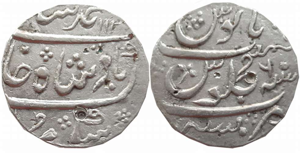 Mumbai, Silver Rupee, 11.02g, Broad flan, in the name of Muhammad Shah, AH 113X/ RY 6 (KM#