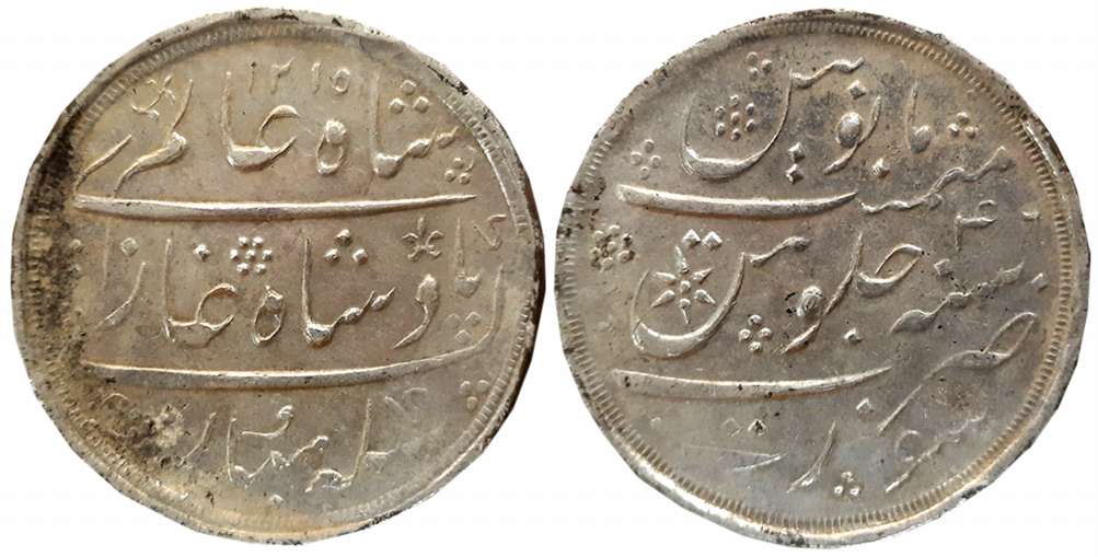 Mumbai, Pewter Rupee, 8.94g, Pseudo Mint name Surat but struck at Mumbai, in the name of S