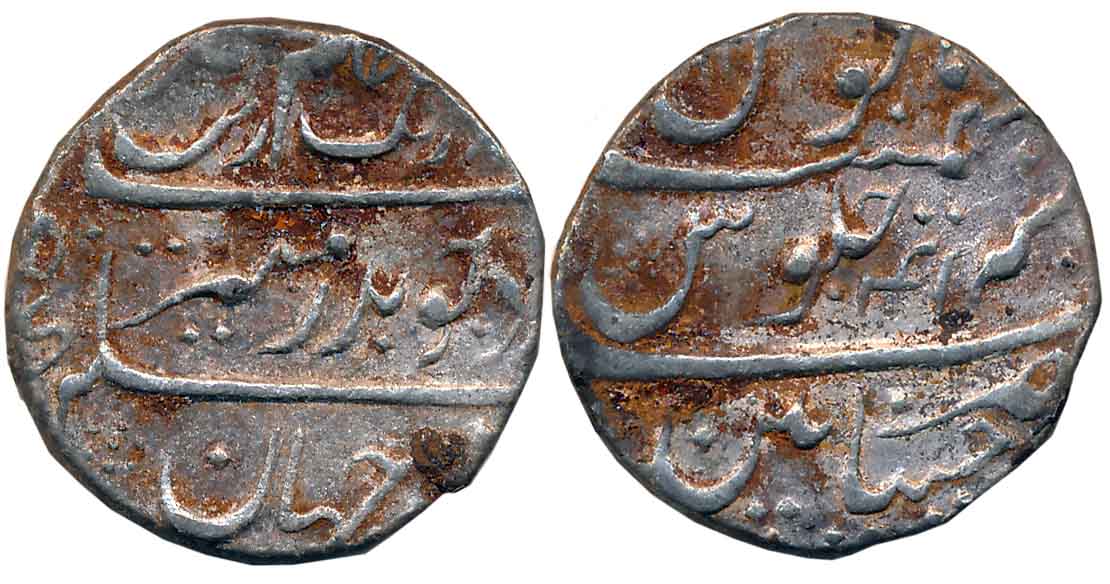 Chinapattan, Silver Rupee, 11.51g, in the name of Aurangzeb, RY 41 (KM# A289). Complete Mi