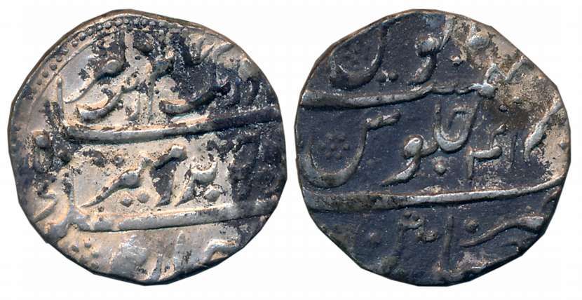 Chinapattan, Silver Rupee, 11.51g, in the name of Aurangzeb, RY 41 (KM# A289). Complete Mi