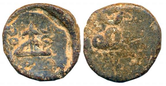 Anonymous, Lead, 4.29g, Obv: Bow and arrow, Sun and Moon on both sides, Rev: Three arched 