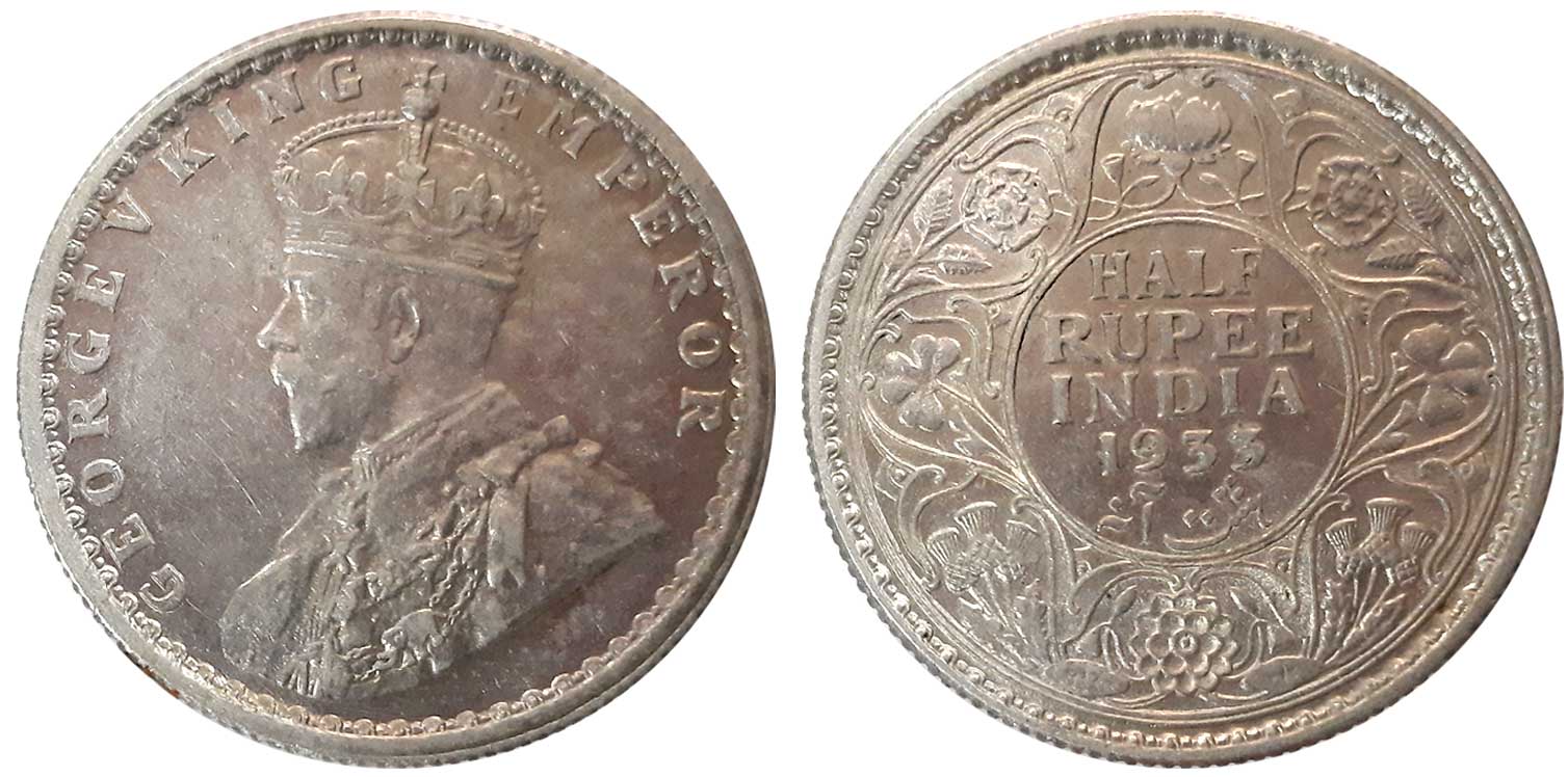 George V, 1933, Silver, 1/2 Rupee. About uncirculated.