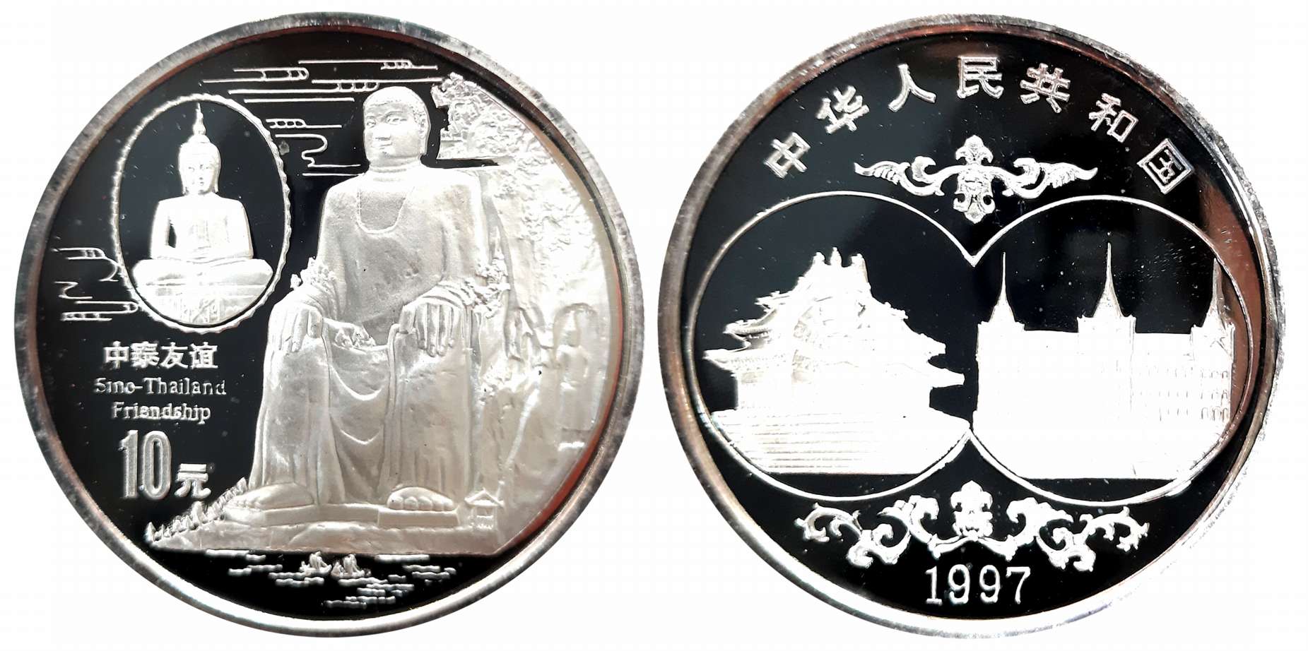 China, Silver 10 Yuan, 31.27g, Proof, “Buddha”, 1997, Obv: Statues of Lord Buddha, Rev: Na