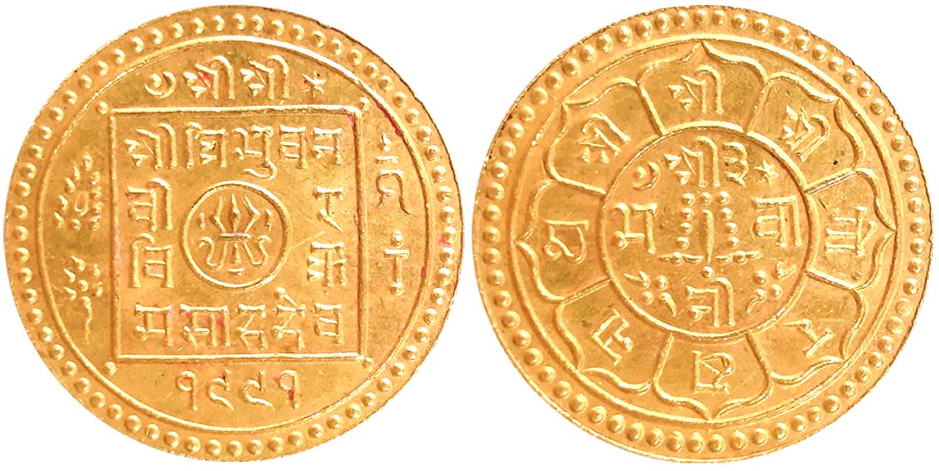 Nepal, Tribhuvan Bir Bikram, Gold, 12.49g, VS 1991, Obv: Legend within square & date below