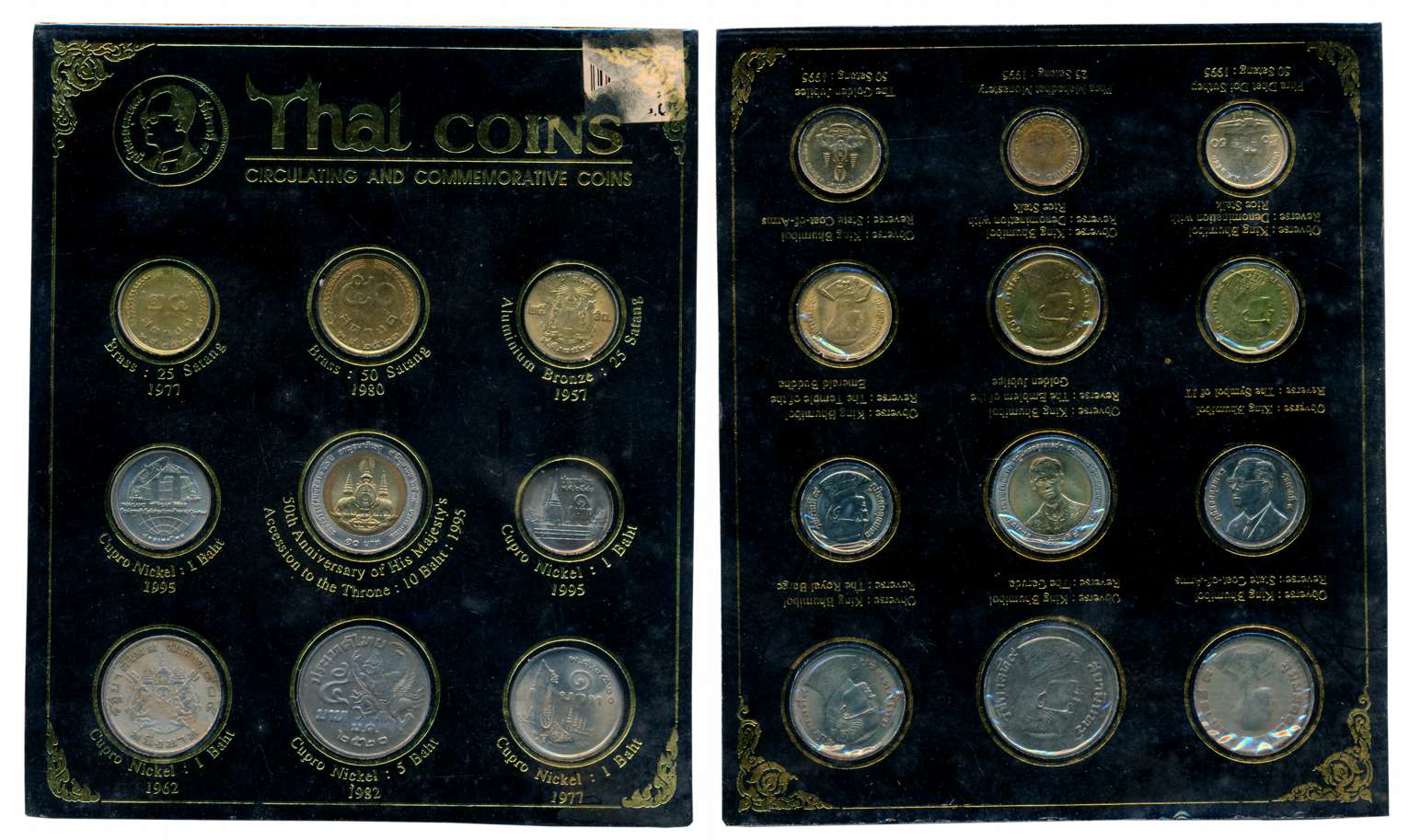 Thailand, Bronz and Cupro Nickle (12), various denominations and types for Tourist. Packed