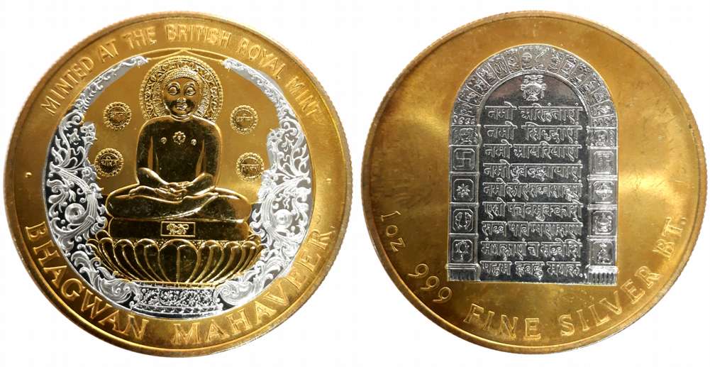Bhagwan Mahavir Swami, Gold Gilt on Silver Token, 31.11g, struck at British Royal Mint, Ob