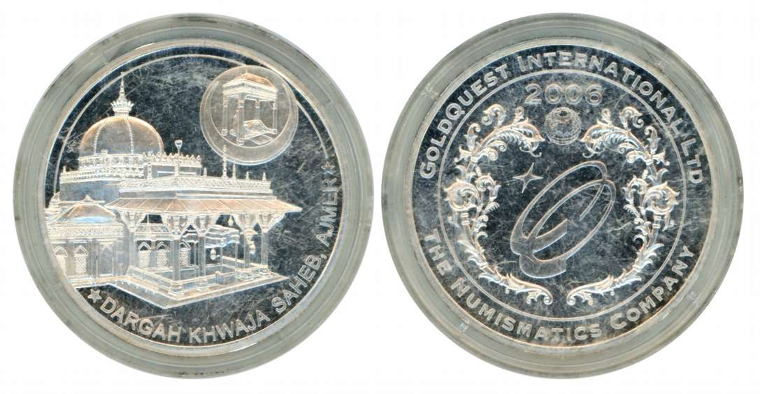 Ajmer, Silver Token, 1 oz, 31.1g, 2006, Obv: Dargha Khwaja Saheb, Ajmer, Rev: Company Logo