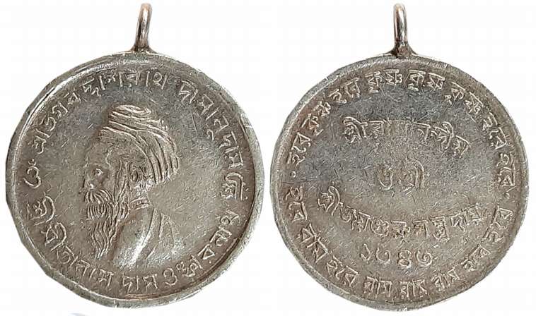 Silver Religious Medal, 11.93g, Obv. Bust of saint with Bangala legend “Sri Bhagabadshrath