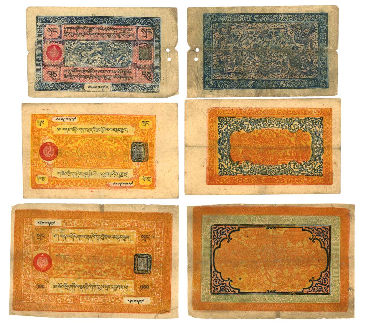 Tibet (3), 100 Sarang, 25 Sarang, 10 Sarang. Hand Made Paper. Very fine for type. 3 Notes.