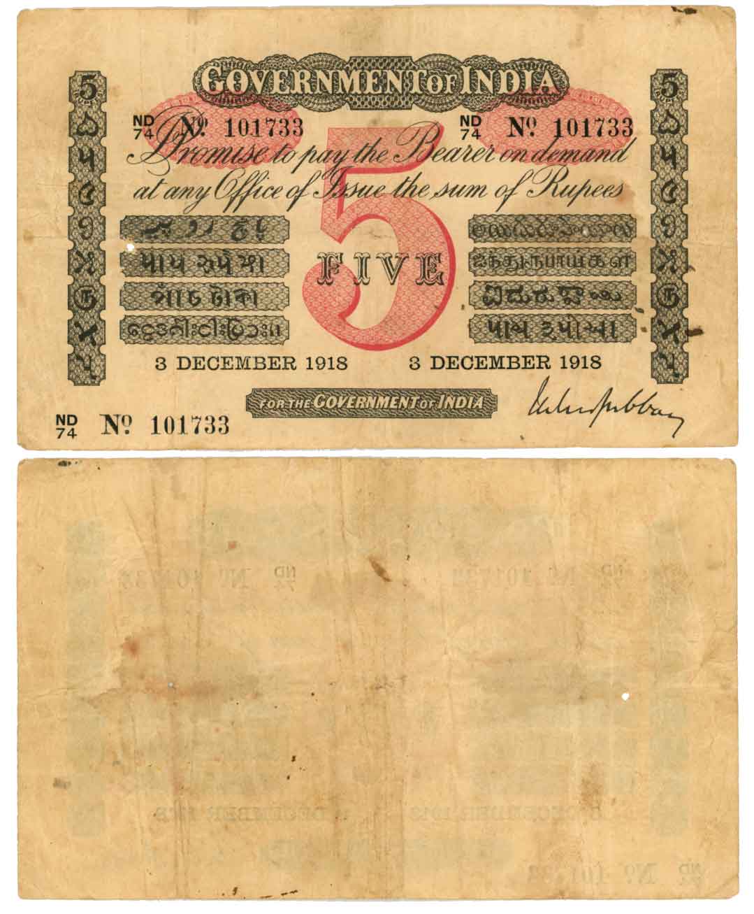 George V, Rupees 5, Uniface, Red under print, Type 2A.1.6, Universalised, Signed by M M S 