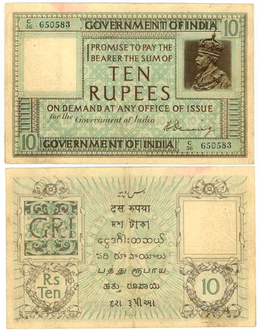 George V, Rupees 10, 1st issue, Type 3.6, “Upper left” type, Signed H Denning, Prefix C/56