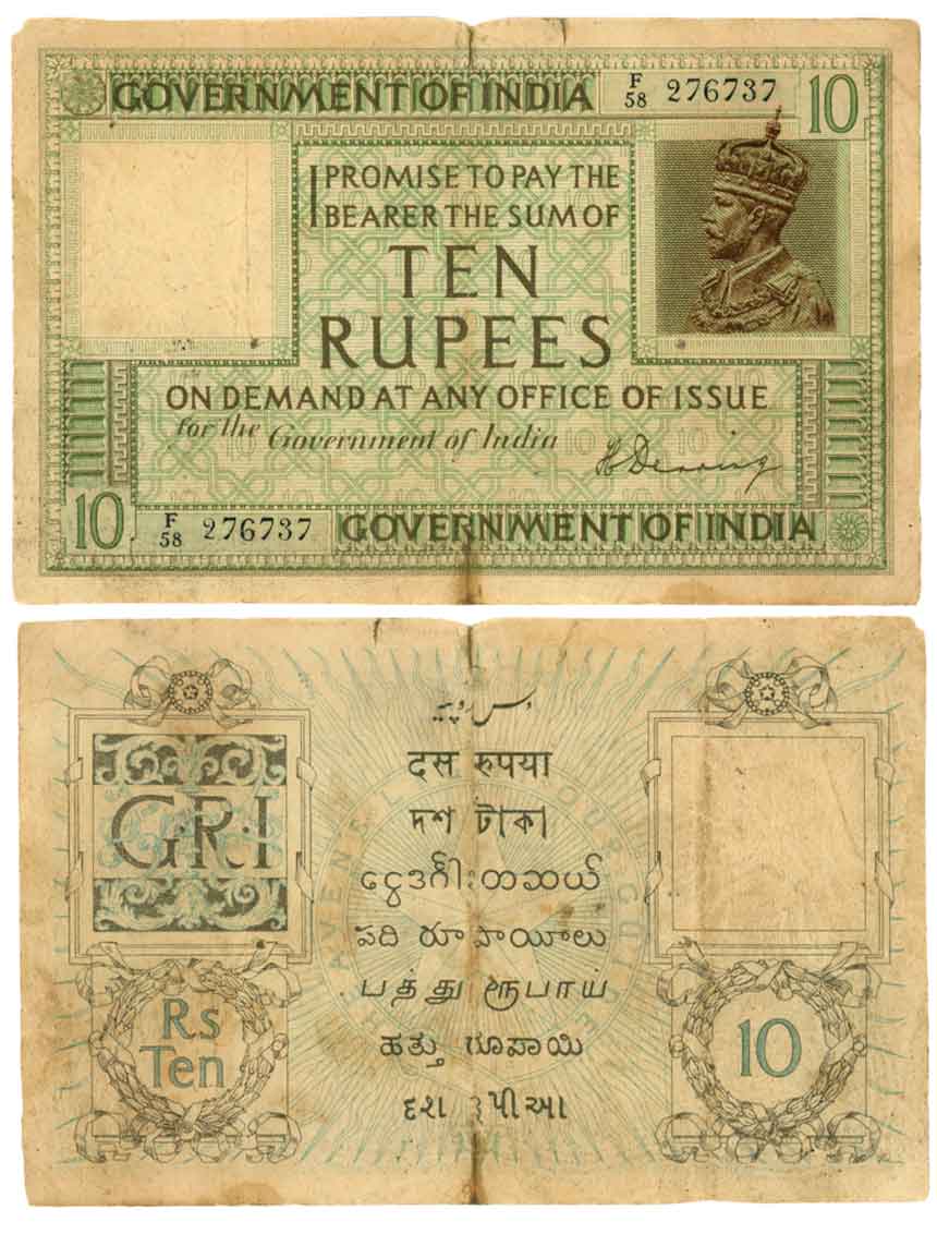 George V, Rupees 10, 1st issue, Type 3.6A, Signed by H Denning, Prefix F/58 (R IPM# 3.6A.1