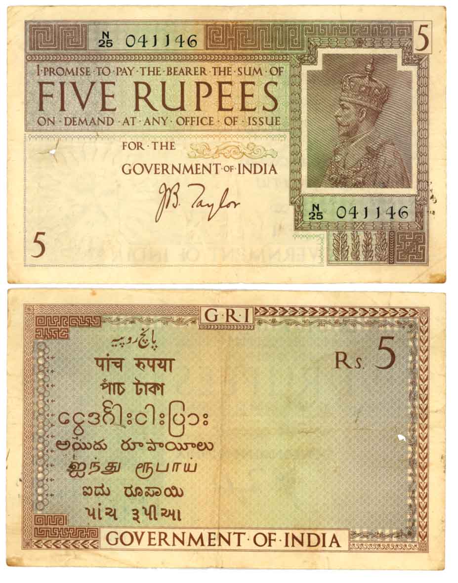 George V, Rupees 5, 1st issue, Type 3.4, Signed J B Taylor, Prefix N/25, Watermark variety