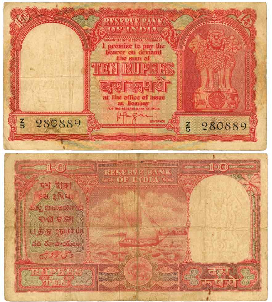 Rupees 10, Type 12.3, Signed H.V.R. Iengar, Prefix Z/5, inset A (Jhun# 12.3.1). Very fine.