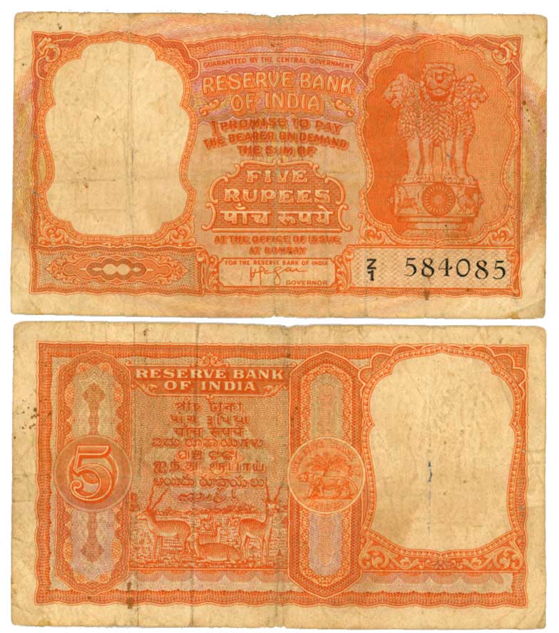 Rupee 5, Type 6.12.2, Signed H V R Iengar, Prefix Z/1 (R IPM# 6.12.2.1). Very fine, very r