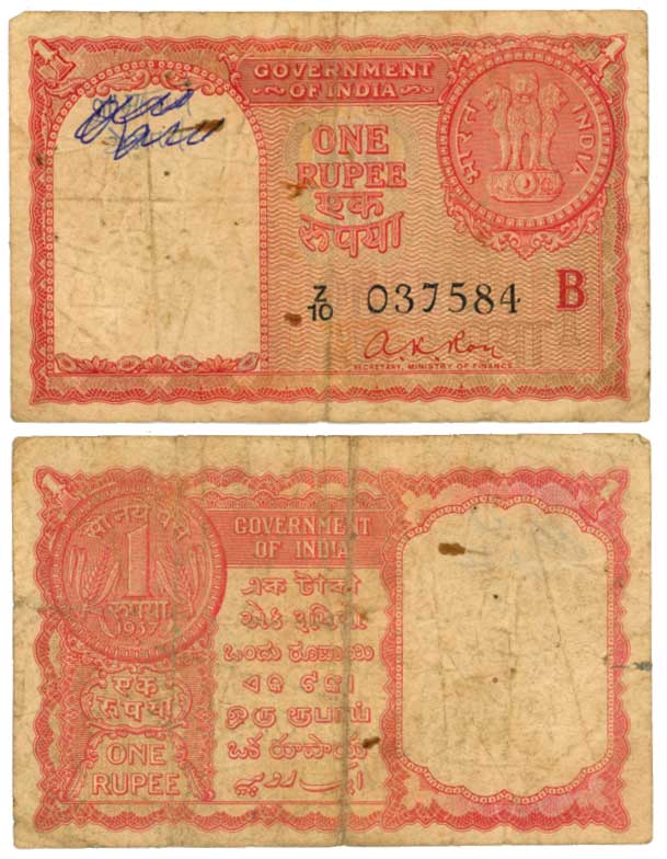 Rupee 1, Type 6.12.1, Signed A K Roy, Prefix Z/10, Inset B (R IPM# 6.12.1.1). Over writing