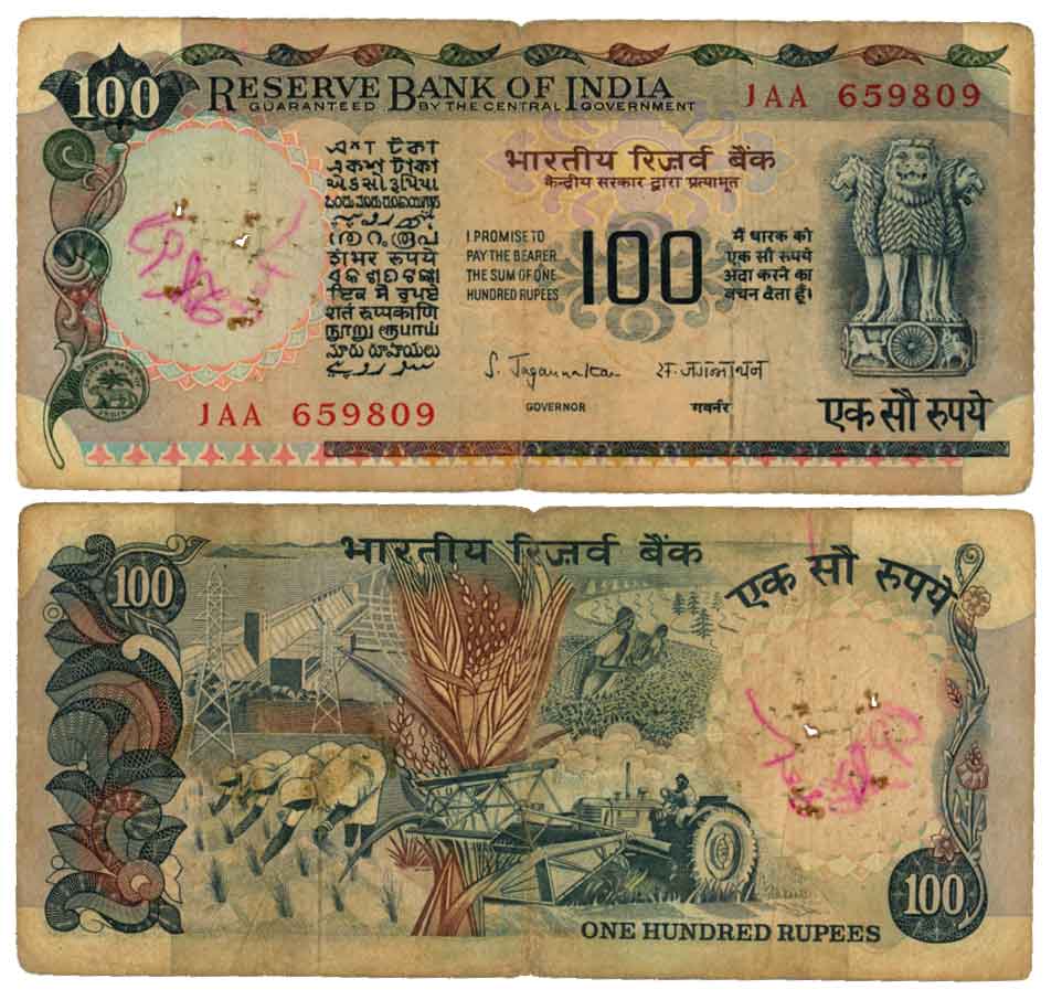 Rupees 100, Type 6.7.8, Signed S Jagannathan, Prefix 1AA (R IPM# 6.7.8.1). About very fine