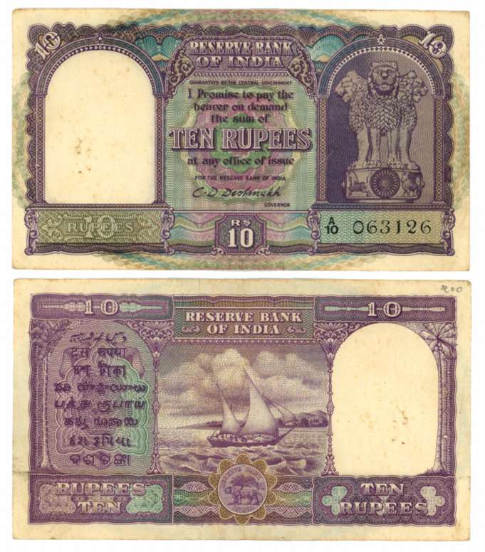 Rupees 10, Type 6.4.1, Signed C D Deshmukh, Prefix A/10 (R IPM# 6.4.1.1). Very fine+, rare