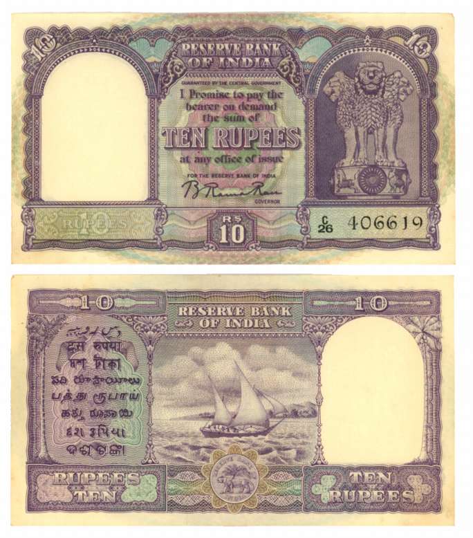Rupees 10, Type 6.4.1, Signed B Rama Rau, Prefix C/26 (R IPM# 6.4.1.2). About extremely fi