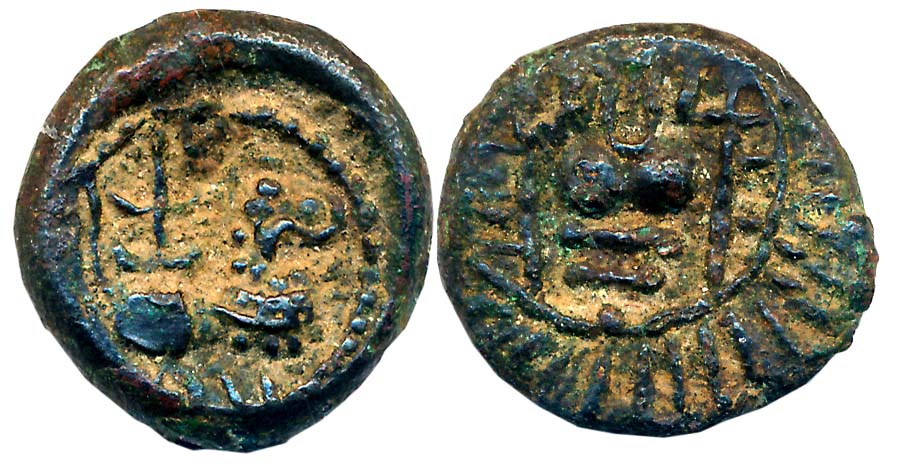 Vishnukundin, Copper Base Alloy, 4.95g, Obv: Lion facing right within dotted circle, Rev: 