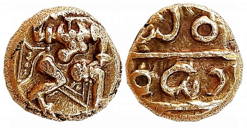 Telugu Chodas of Nellore, Gold Debased Gadyana- Hon, 3.39g, Obv: Garuda walking right, Rev