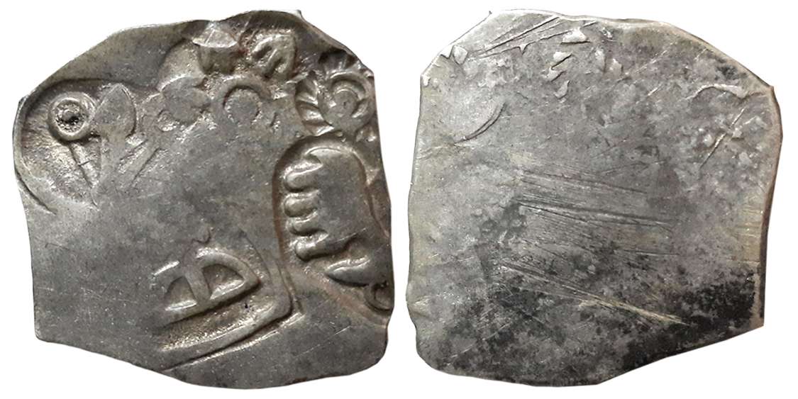 Punch Marked, Attributed to Imperial Magadha, Silver Karshapana, 3.23g, “Series I”, “Gorak