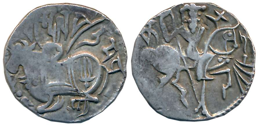 Hindu Shahis, Samantadeva, Silver Drachma, 3.27g, Obv: Bull seated facing left, Sharada le