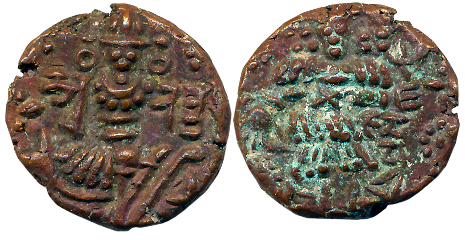 Hindu coins of Kashmir, Anantraj Deva, Copper Dinar, 6.07g, Obv: King standing performing 
