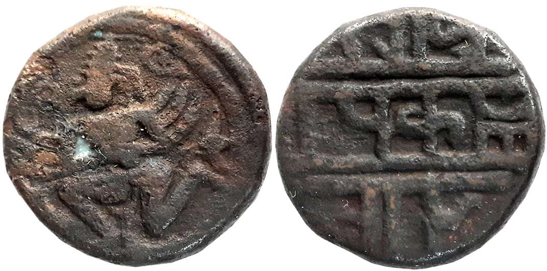 Vijaynagar Empire, Krishnadevraya, Copper, 15.78g, Obv: Garuda with beaked face, facing le
