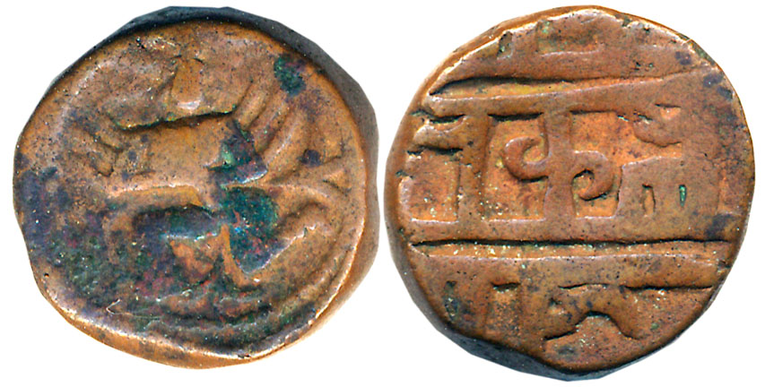 Vijaynagar Empire, Krishnadevraya, Copper, 8.21g, Obv: Garuda with beaked face, facing lef