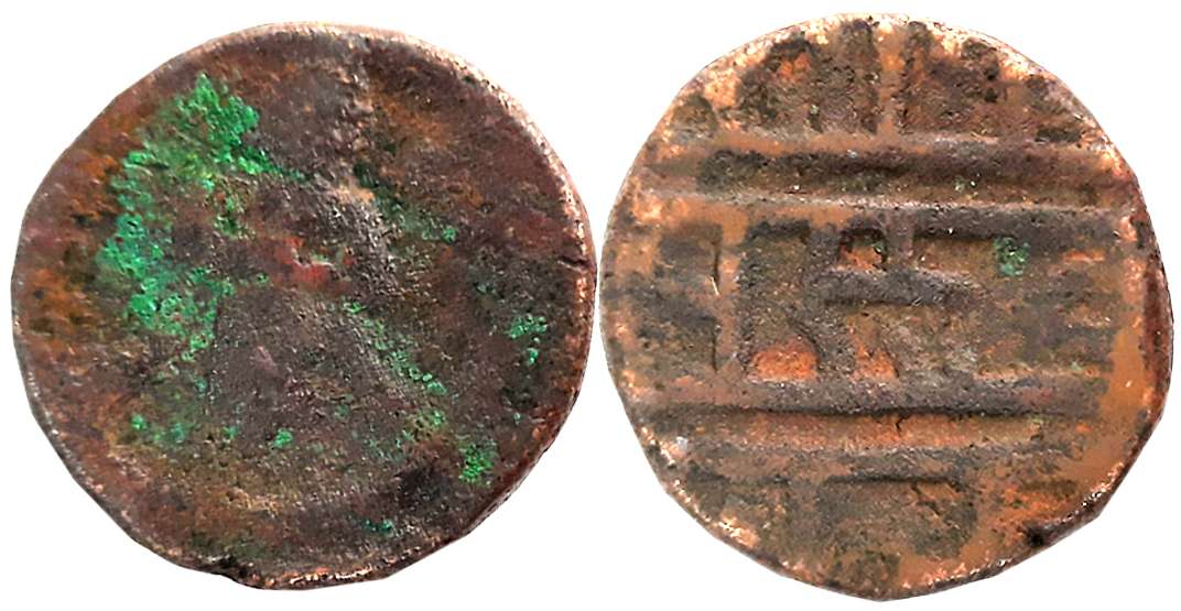 Vijaynagar Empire, Sadashiva Raya, Copper 5 Jitals, 14.86g, Obv: Garuda standing with hand