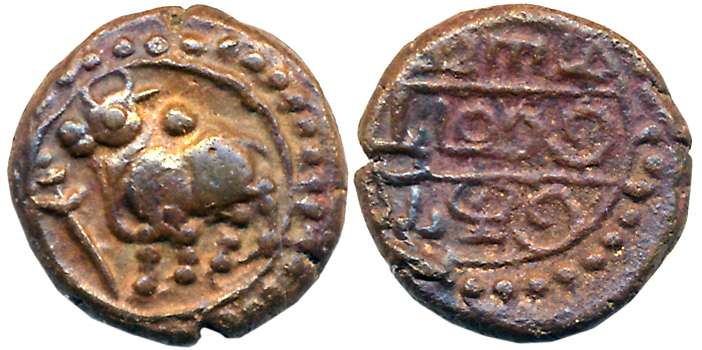 Vijaynagar Feudatories, Konerirayan Issue, Copper, 3.39g, Obv: Bull walking to left front 