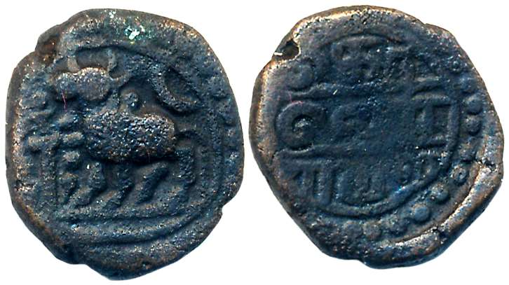 Vijaynagar Feudatories, Konerirayan Issue, Copper, 3.34g, Obv: Bull standing to left front