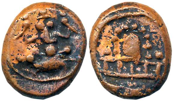 Raja of Shivaganagas, Copper Kasu, 3.35g, Obv: Lord Ganesh seated with holding objects in 