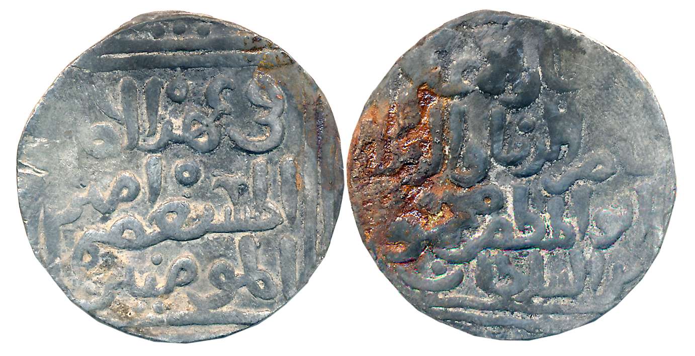 Nasir ud din Mahmud, Silver Tanka, 11.04g, Hadrat Delhi Mint (G&G# D138). Uncleaned, very 