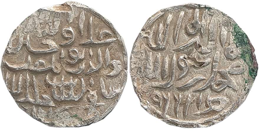 Ala ud din Hussain Shah, Silver Tanka, 10.66g, Arsa Mint, AH 9XX (G&G# B705). Extremely fi