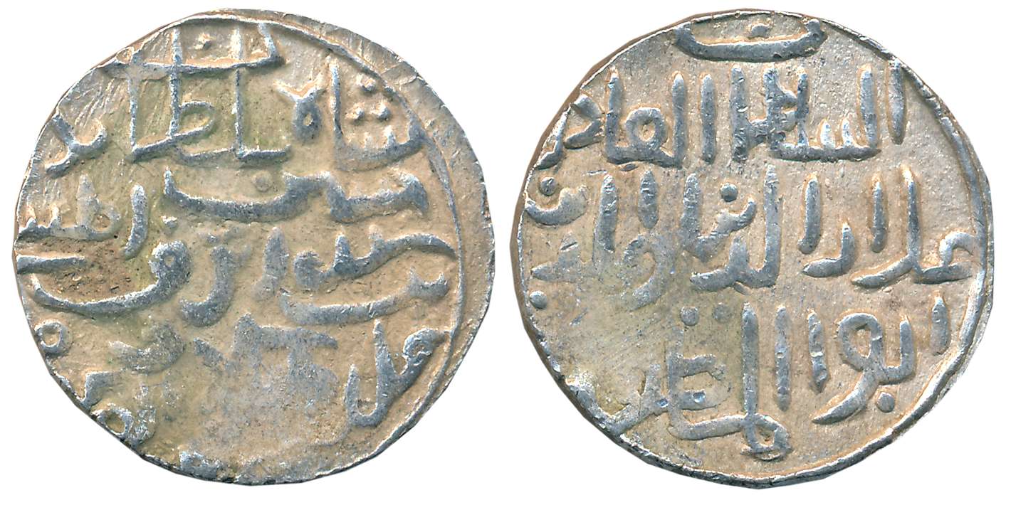 Ala al din Hussain Shah, Silver Tanka, 10.67g, Dar ul Darb Husainabad Mint, (G&G# B765). E