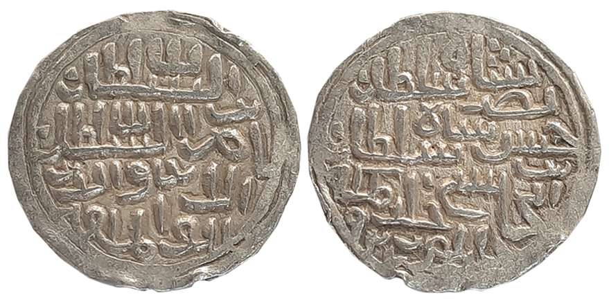 Nasir al din Nusrat Shah, Silver Tanka, 10.57g, Dar ul Darb Mint, AH 927 (G&G# B805). Extr