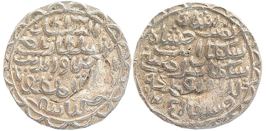 Nasir al din Nusrat Shah, Silver Tanka, 10.70g, Husainabad Mint, AH 925 (G&G# B814). Extre