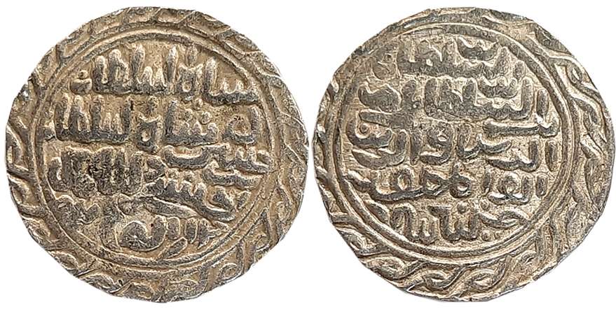 Nasir al din Nusrat Shah, Silver Tanka, 10.64g, Husainabad Mint, AH 925 (G&G# B820). Extre