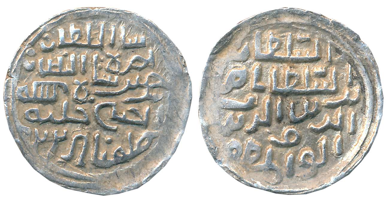 Nasir al din Nusrat Shah, Silver Tanka, 10.85g, “Pre Accession issue”, Khalilabad Mint, AH