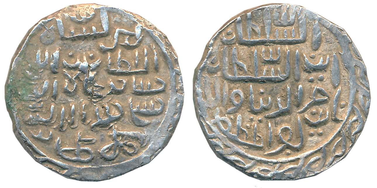 Nasir ul din Nusarat, Silver Tanka, 10.74g (G&G# B844). Both sides within ornate border. E