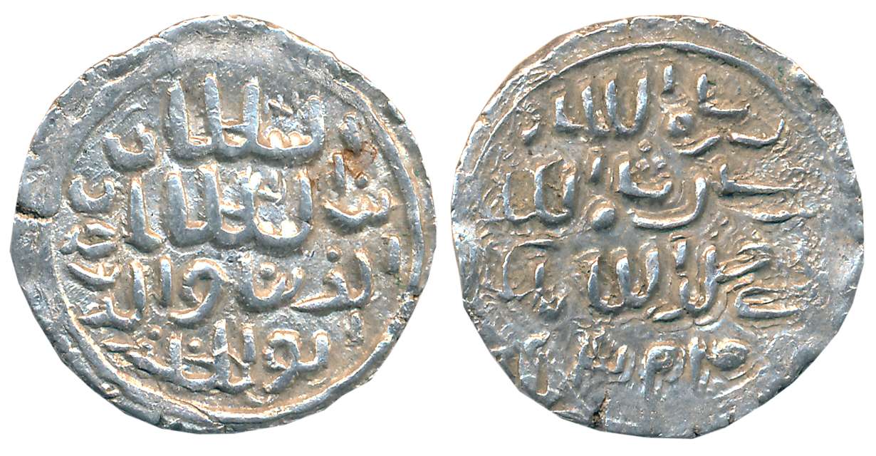 Nasir ul din Nusarat, Silver Tanka, 10.66g, AH 926 (G&G# B845). About extremely fine rare.