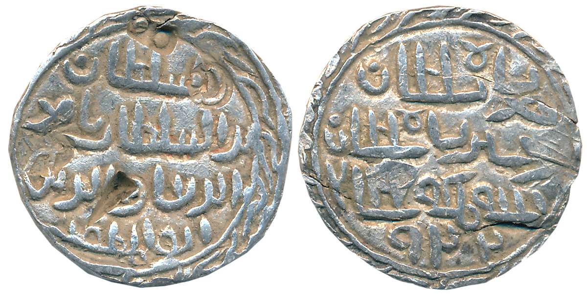 Nasir al din Nusrat, Silver Tanka, 10.56g, AH 92X (G&amp;G# B845). About extremely fine ra