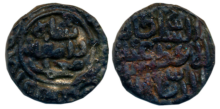 Muhammad Damghan Shah, Copper Jital, 3.33g, Obv: “Muhammad damghan shah” in circle margin,