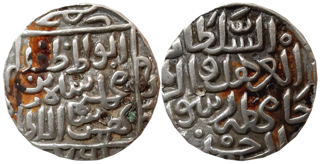 Muhammad Shah I, Silver Tanka, 10.91g, Hadrat Fathabad Mint, AH 761 (G&G# BH28). Complete 