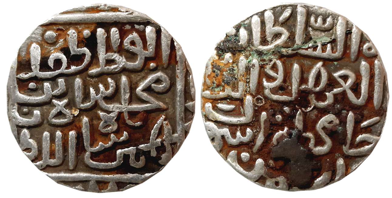 Muhammad Shah I, Silver Tanka, 11.14g, Hadrat Fathabad Mint Date & Mint off flan (G&G# BH2